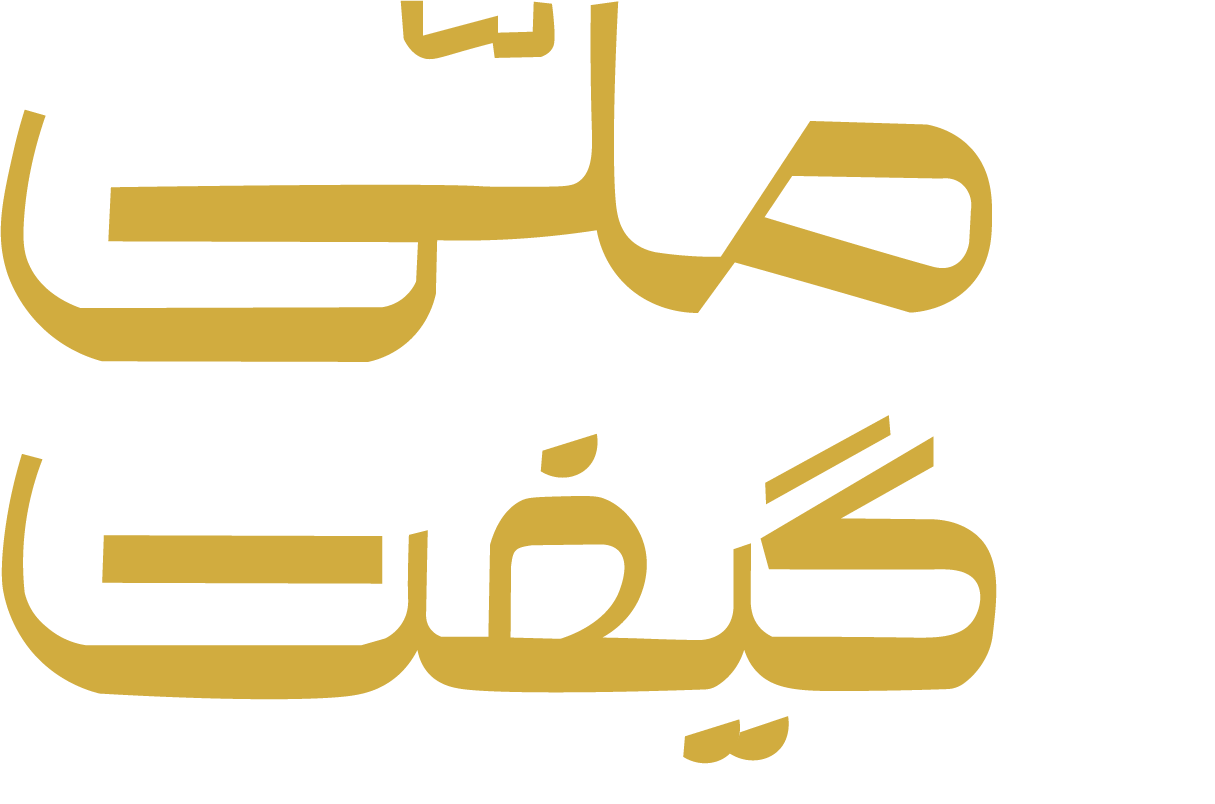 ملی گیفت Logo